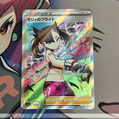 Marry's Pride SR used trading card in sleeve with lightly played condition