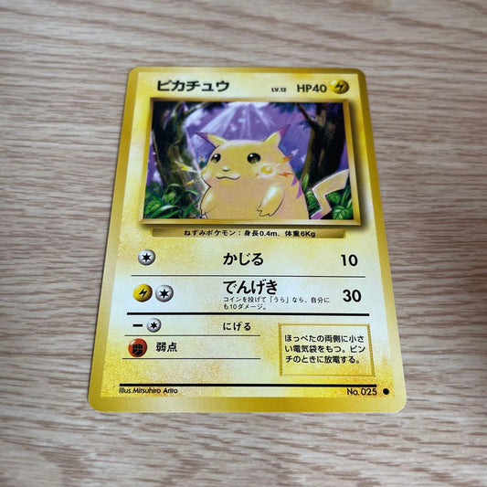 Old Pokemon card featuring Pikachu with round mark, Japanese collectible card stock, used condition with scratches