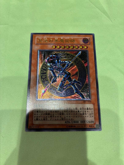 Nintendo Yu-Gi-Oh Chaos Black Magician Relief Ultimate Rare Japanese import card with slight scratch