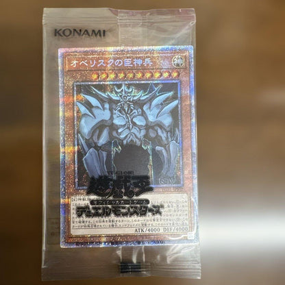 Unopened KONAMI Obelisk The Tormentor trading card for collection and deck building