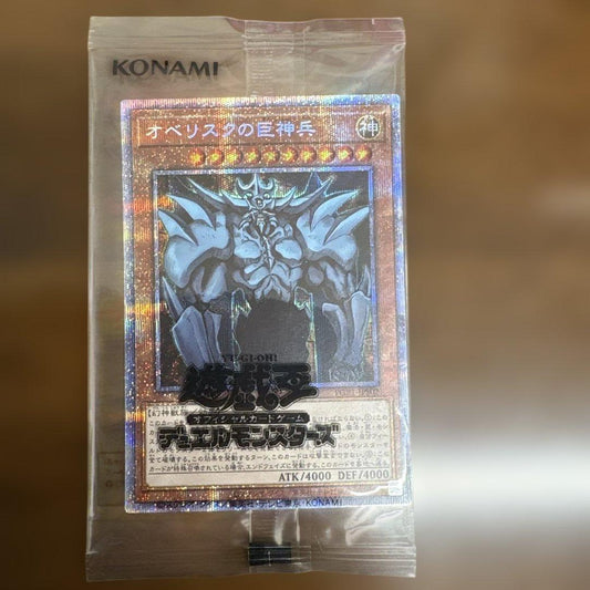 Unopened KONAMI Obelisk The Tormentor trading card for collection and deck building