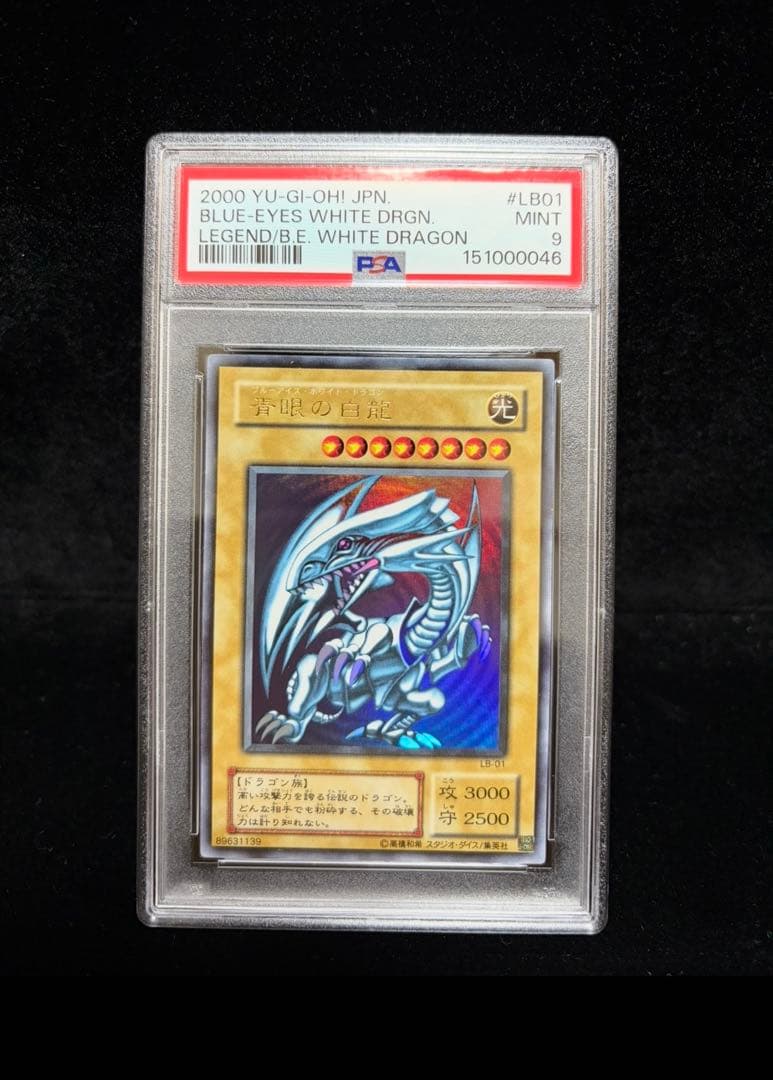 Blue-Eyes White Dragon Ultra Rare PSA9 graded 2000 Yu-Gi-Oh! 2nd Series trading card Japan import