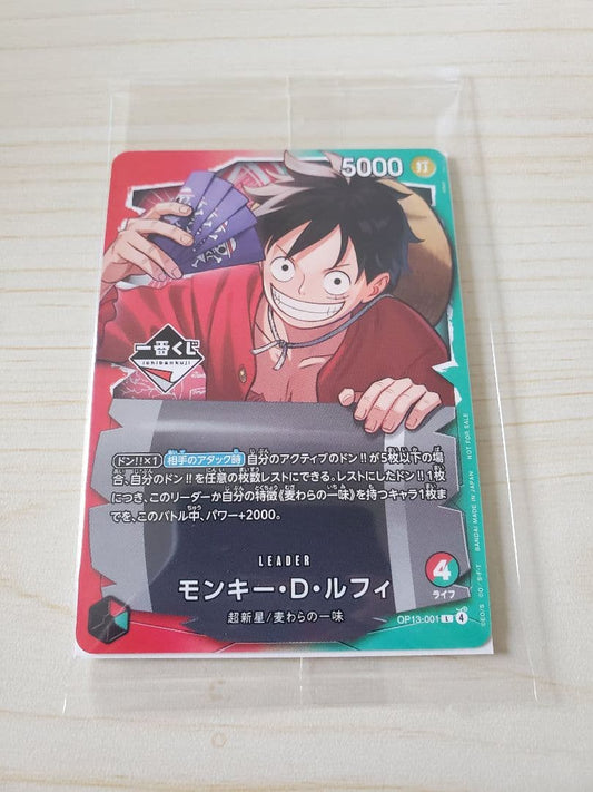 New unopened One Piece Card Game Purchase Bonus Japan import box shown in original packaging