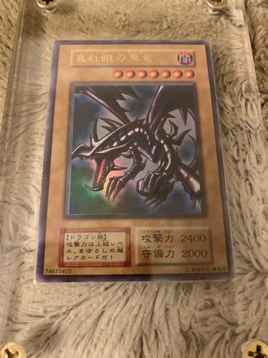 Yugioh Red-Eyes Black Dragon Ultra Rare Japanese trading card Set No.331 authentic