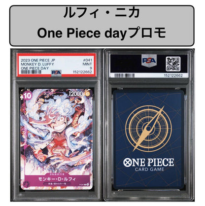 Bandai One Piece Nika Days Promo Trading Card graded PSA9 with vintage condition