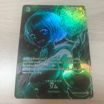 One Piece Card Game OP09-037 SR Japanese card in clean condition from set OP09