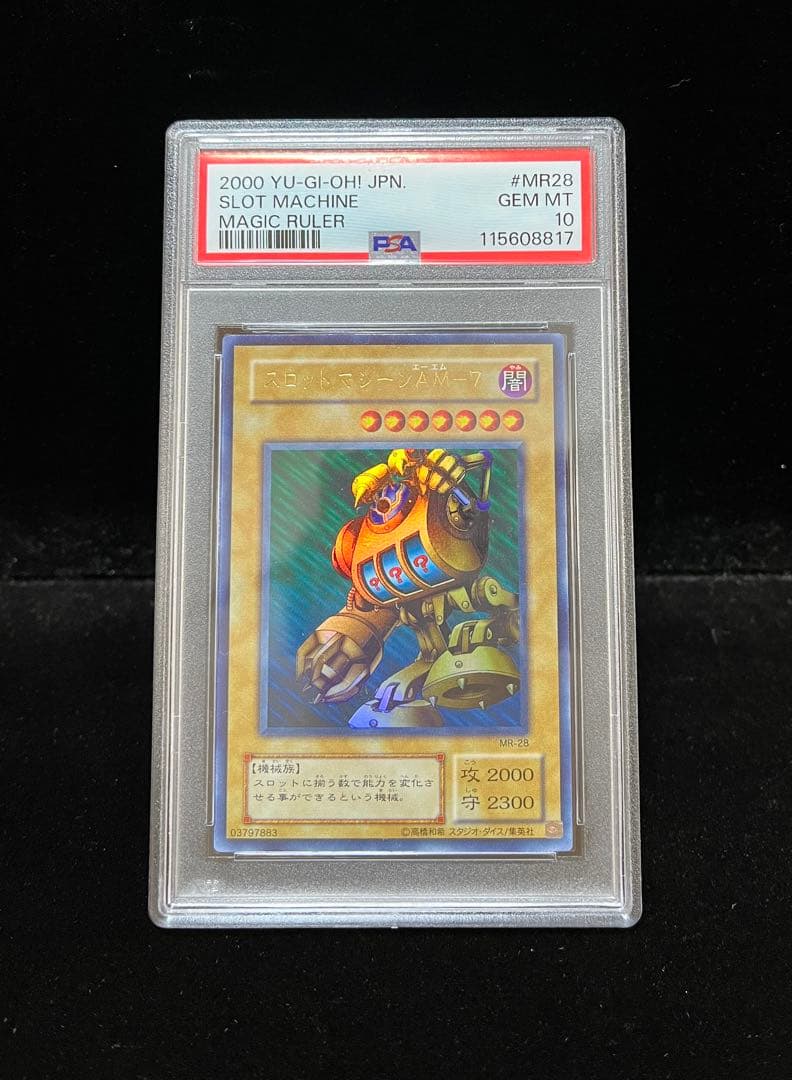 BANDAI Yu-Gi-Oh PSA 10 Slot Machine Ultra Rare 2000 trading card Japan import