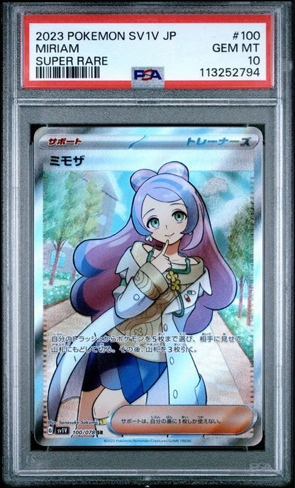 Mimosa Support Card Violetta Pokémon PSA10 Gem Mint from Violet ex expansion Japanese version