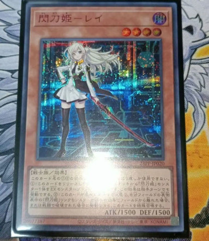Yugioh Shining Victress Ray Red Secret Manga Illustration monster card 23pp-jp020 in protective sleeve