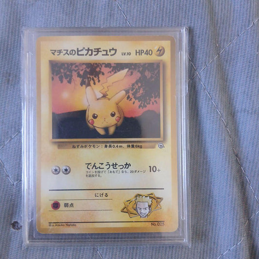 Matisse Pikachu Pokémon Gym Series 2 Chubu City Gym collectible card from the first-generation deck