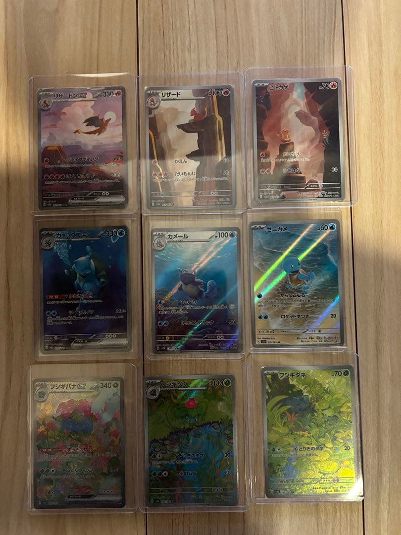 Bandai Pokémon Card 151 Collection complete set of nine used cards with storage case from Japan