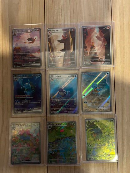 Bandai Pokémon Card 151 Collection complete set of nine used cards with storage case from Japan