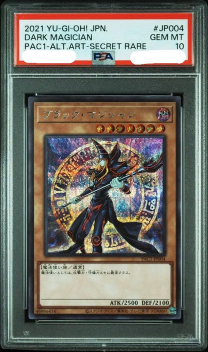 Yu-Gi-Oh PSA 10 Dark Magician Illustration Variant Secret Rare card PAC1-JP004 from 2021 Prismatic Art Collection