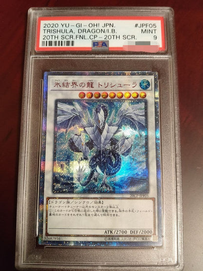 Yu-Gi-Oh PSA9 Ice Barrier Dragon Trishula 20th Anniversary Secret Rare card Japanese import