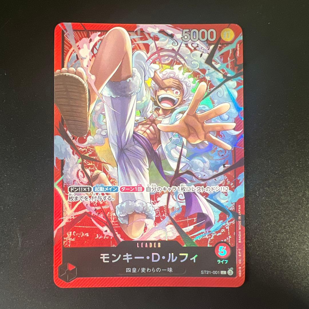 One Piece Monkey D. Luffy Leader trading card from Japan with visible edge scratches