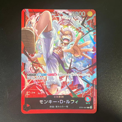 One Piece Monkey D. Luffy Leader trading card from Japan with visible edge scratches