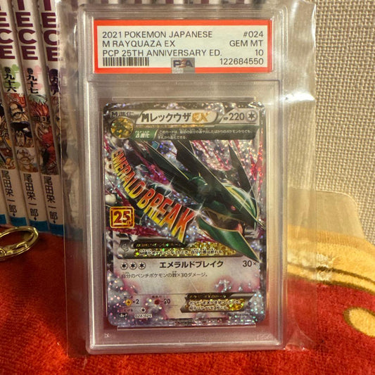 Bandai Rakuten 25th Anniversary Mega Rayquaza EX PSA 10 graded promo card pack with case