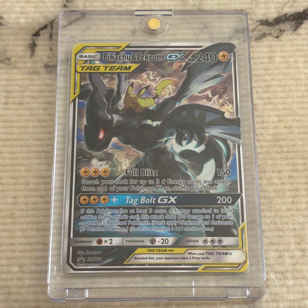 Pokémon Pikachu & Zekrom GX Tag Team Promo SM168 English version trading card from Japan import