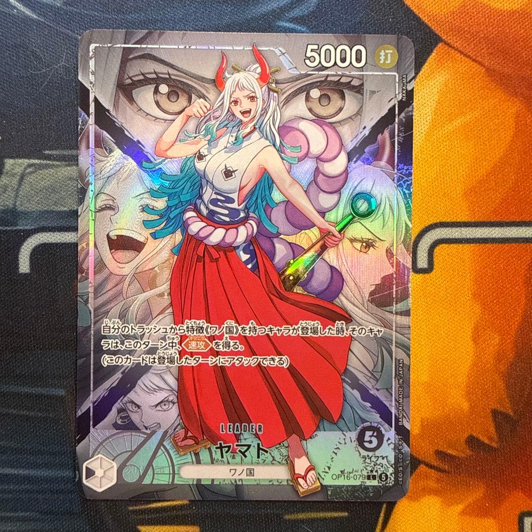 Yamato OP16-079 Leader Parallel One Piece Card in protective sleeve and loader