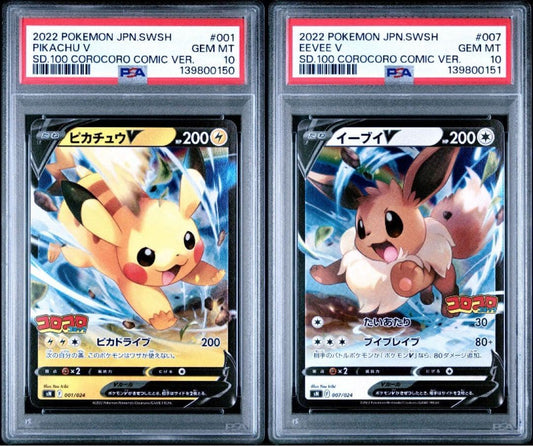 Pokemon PSA10 Pikachu V & Eevee V Start Deck 100 trading card graded by PSA with autograph in protective case