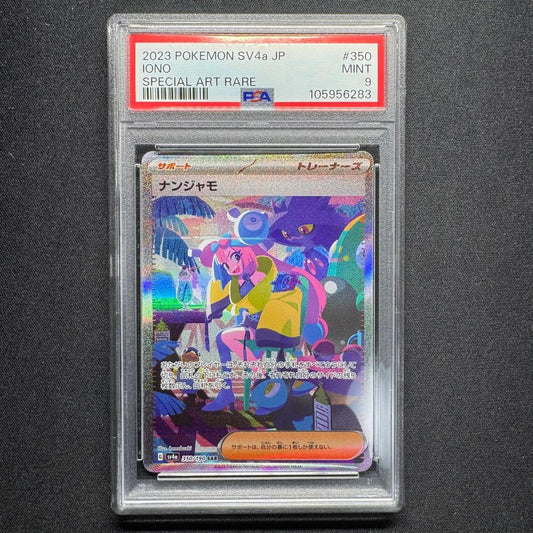 Pokemon Card Game Scarlet & Violet Shiny Treasure ex Nanjamo SAR 350/190 PSA 9 rated single Japanese card