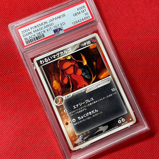 Bandai PSA10 Pokémon Warui Magcargo trading card 005/020 from Japan, Wizards of the Coast series