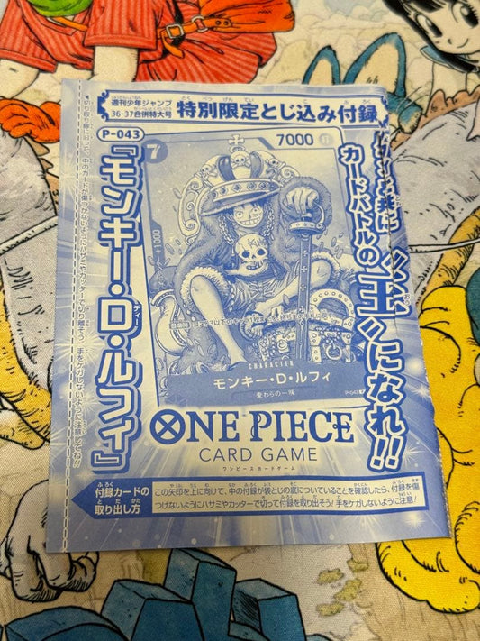 Bandai One Piece Monkey D Luffy promotional card set P-043 limited exclusive Japanese import