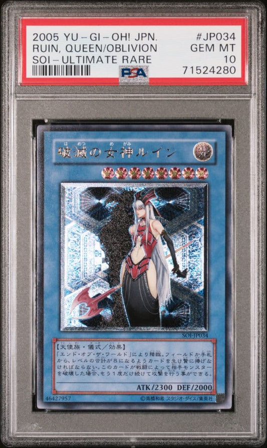 PSA10 graded Ruin Goddess of Destruction Ruin Leaf Relic Ultimate Rare card from Japan import