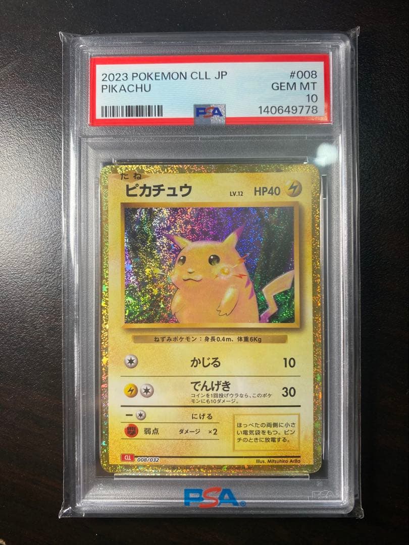 2023 Pokemon PSA10 Pikachu Hologram Card with 40 HP graded GEM MT 10