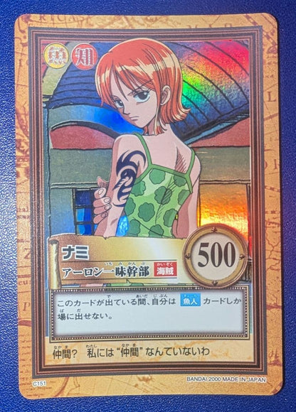 One Piece Nami Hyper Battle Carddass single trading card Japan import featuring Nami character