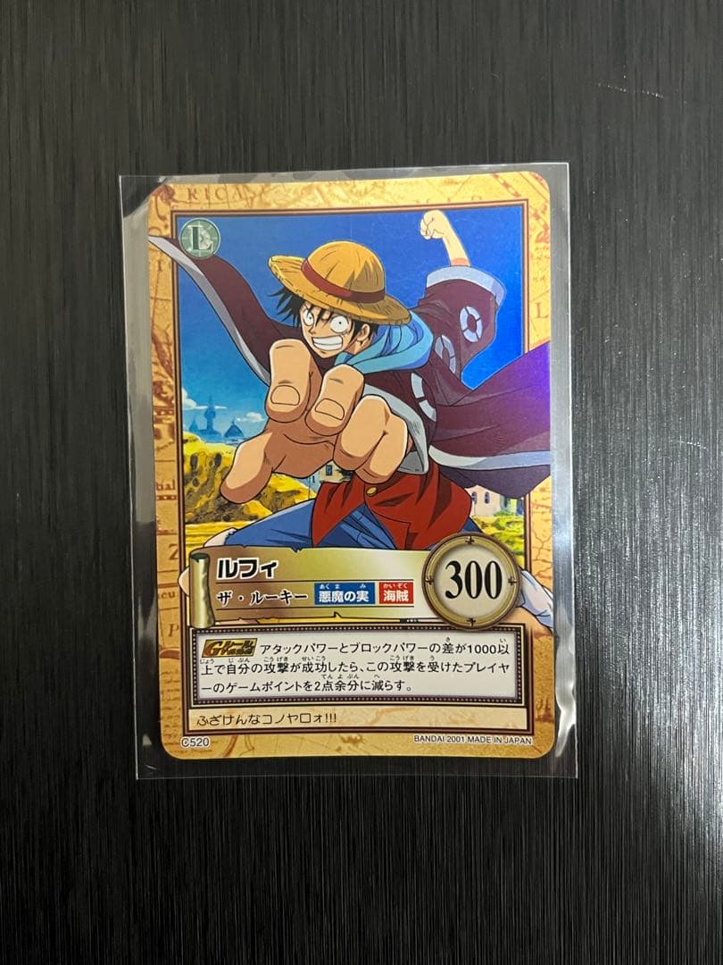 Bandai One Piece Carddass Hyper Battle Luffy 2001 hologram trading card with Devil Fruit and Pirate attributes