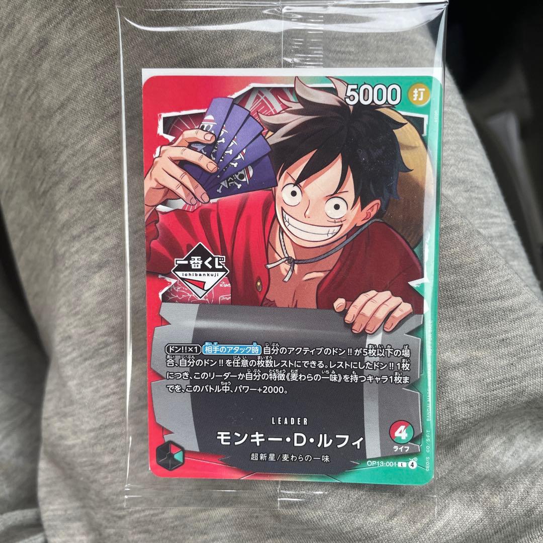 One Piece Promo Ruffy card featuring character Ruffy, model number Ruffy, collectible promo card