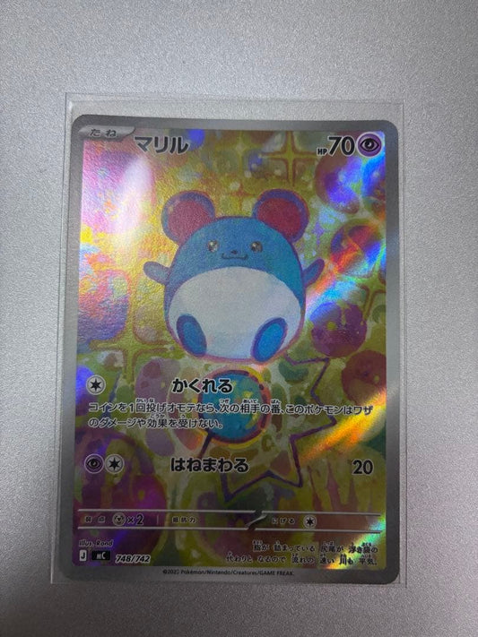 Maril Mega Start Deck 100 Battle Collection 748/742 Japanese import sealed in protective sleeve
