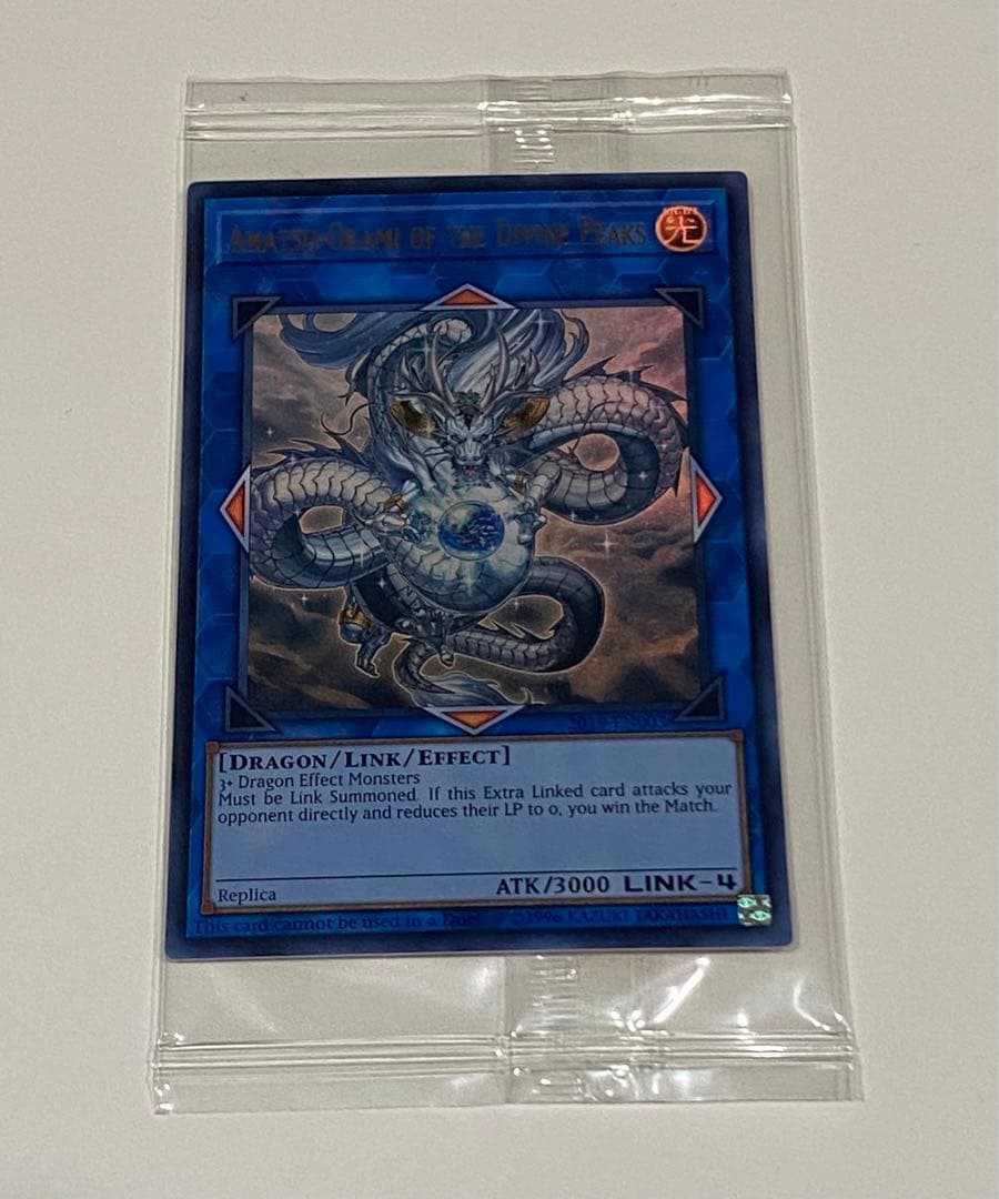 Unopened set of Yu-Gi-Oh Amsatsu-Okami of the Divine Peaks trading cards Japan import