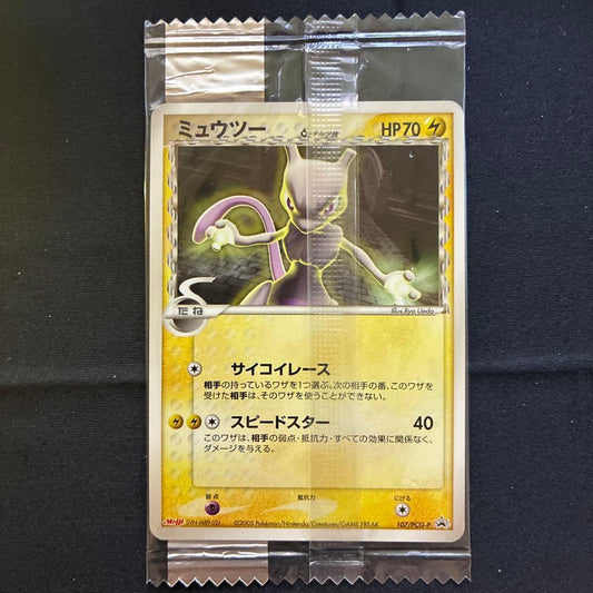 Unopened 2005 Meiji Mewtwo δ Delta Series promo card with original packaging showing minor wear