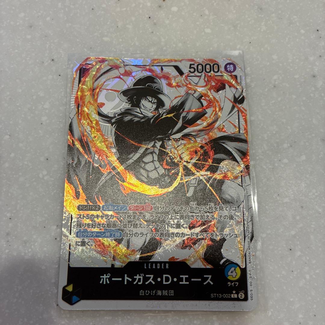 One Piece Portgas D. Ace Leader Parallel Sumi-e Three Brothers Bond trading card from Japan