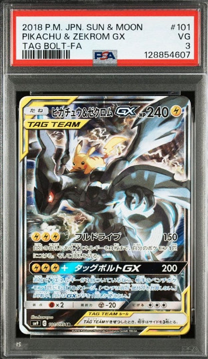 Pokemon Pikachu & Zekrom GX SA SR collectible card graded PSA 3
