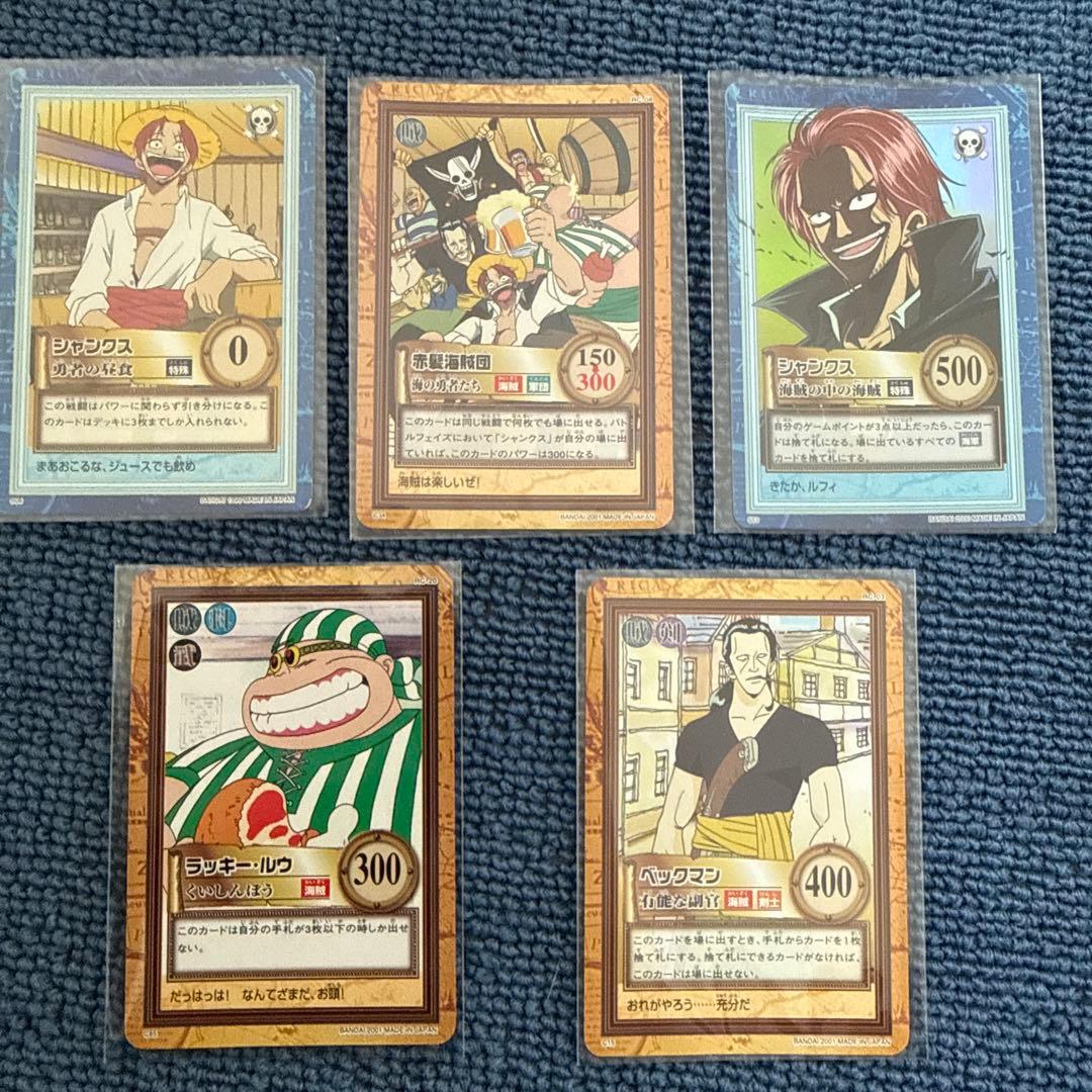 Bandai One Piece Hyper Battle Carddass Shanks Red Hair Pirates Collection five cards from Japan import