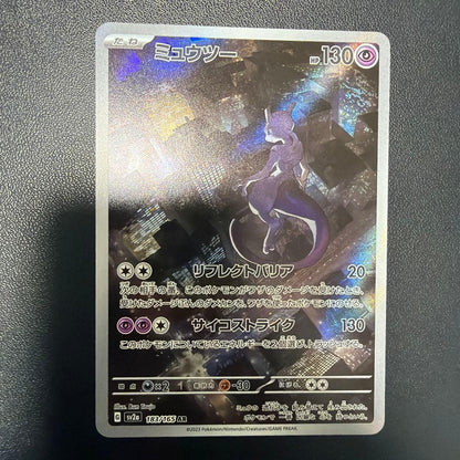 Pokemon Card Scarlet & Violet Expansion Pack featuring Mewtwo AR from Japan Import