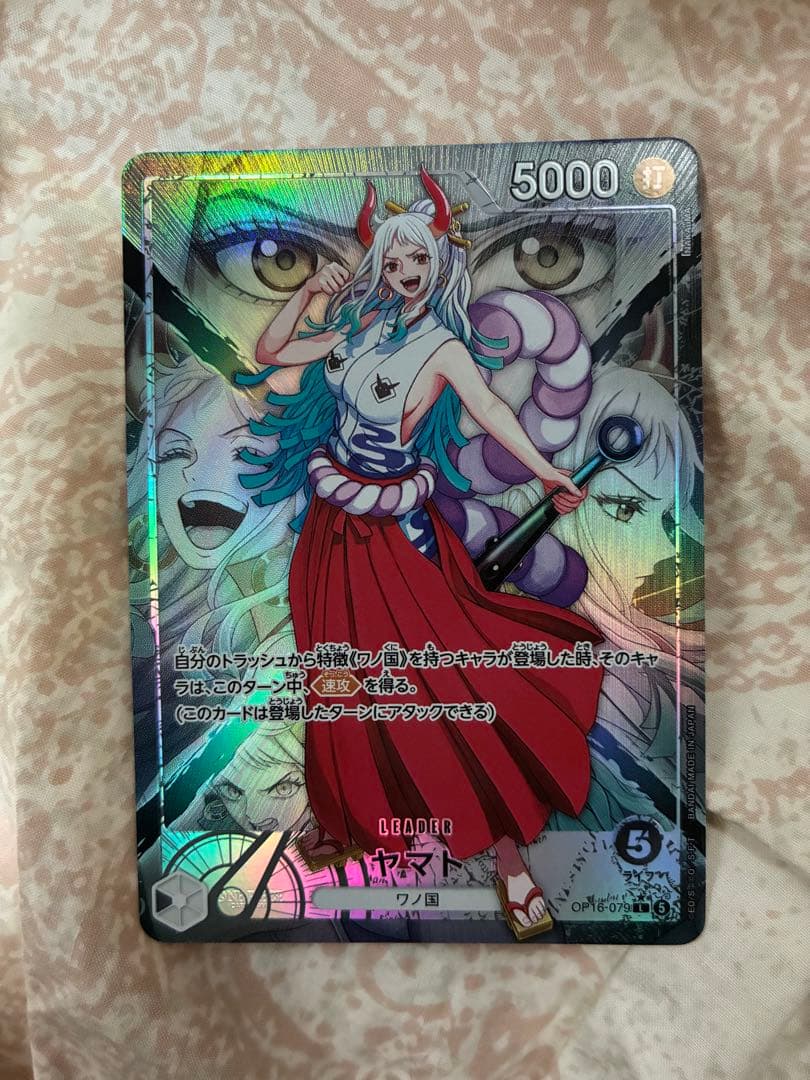 One Piece Card Game Yamato Leader Parallel card in used good condition from Japan