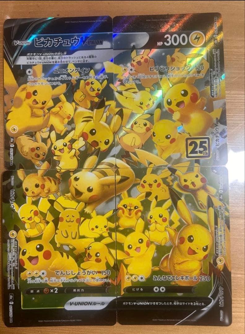 Bandai Pikachu V-Union 25th Anniversary Collection Pokemon trading cards set of four from Japan