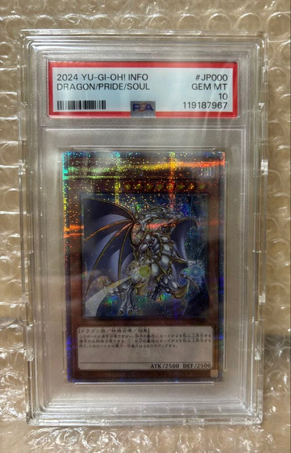 Yugioh Dragon Pride Soul trading card graded PSA 10 in Japanese with clear sleeve