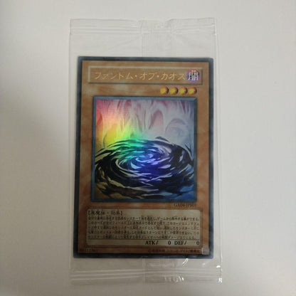 Unopened Obelisk the Tormentor Secret Rare Duel Monsters Magic card from Japanese Millennium Pack