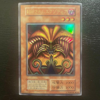 Yu-Gi-Oh Sealed Exodia the Forbidden One Initial Edition trading card in Japanese with original packaging