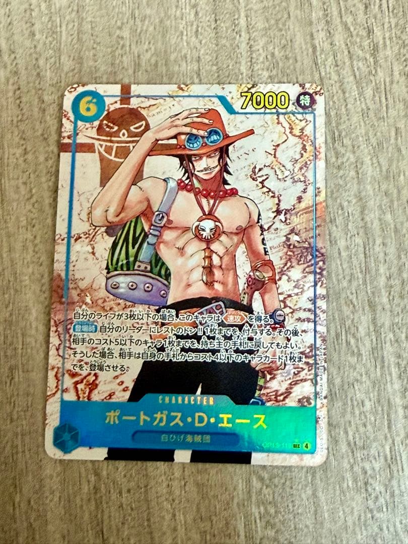 Ace Secret Parallel One Piece card game card sealed and protected against bending and moisture