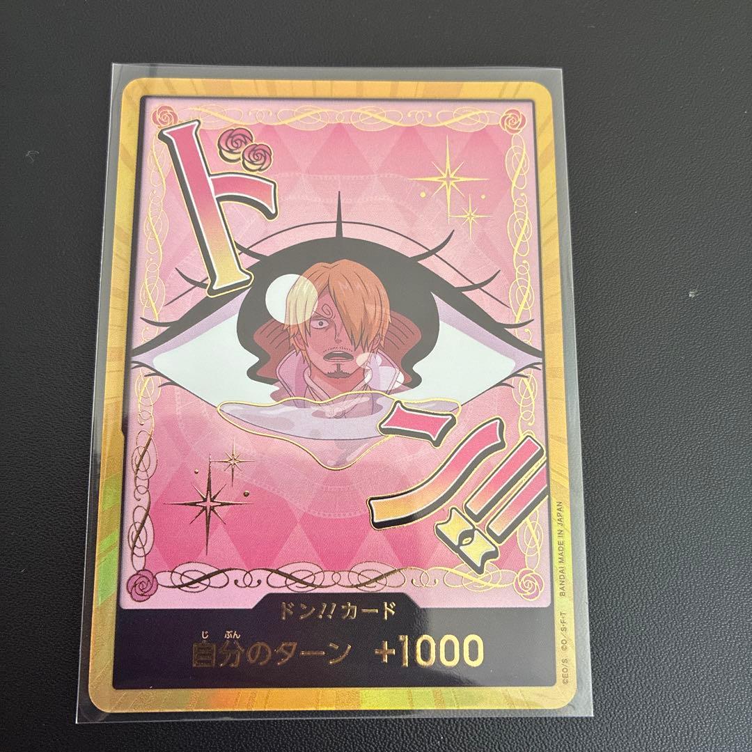 One Piece Card Game OP05 SR Don Card featuring Saji illustrated by Saji, Japanese import