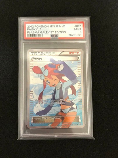 Pokemon Furou SR BW series card graded PSA 9 shown in protective PSA case