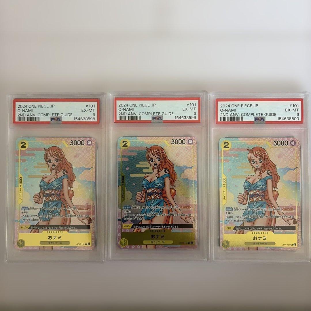 Bandai One Piece 2024 2nd Anniversary PSA 6 O Nami card set with three cards from Japan import