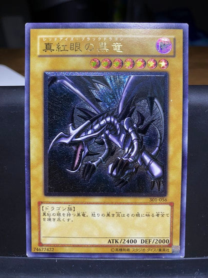 Yugioh Crimson Eye Black Dragon monster card 301-056 Level 7 Dark Dragon ultimate rare