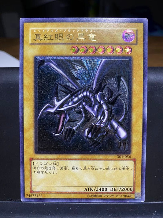 Yugioh Crimson Eye Black Dragon monster card 301-056 Level 7 Dark Dragon ultimate rare